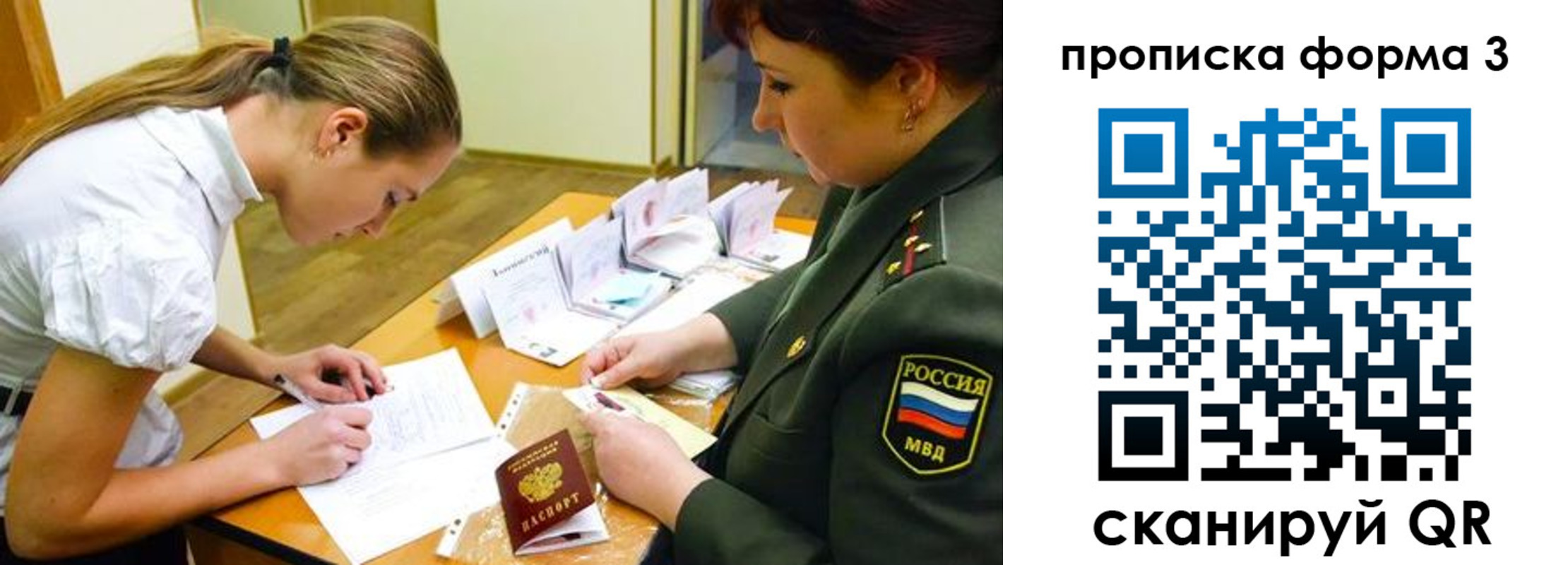 регистрация для дет. сада в Карабаше