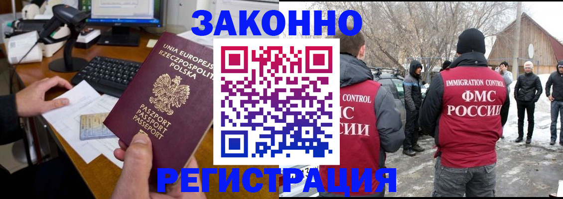 прописка паспорт в Карабаше